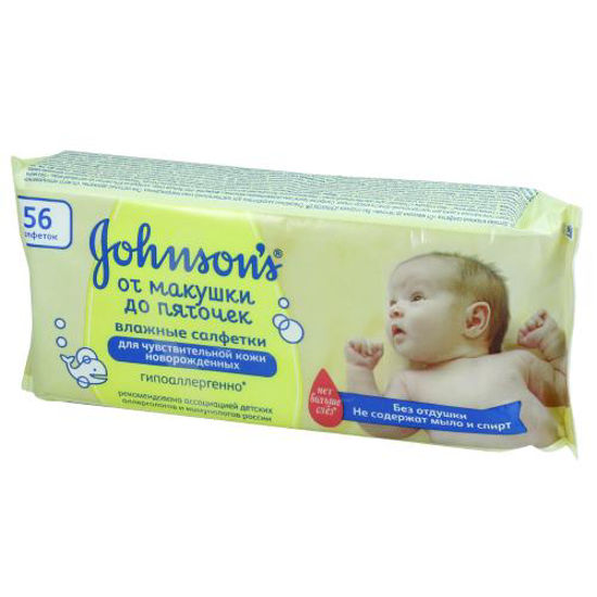 Салфетки детские влажные Джонсонс (Johnson"s) от макушки до пяточек без ароматизаторов №56